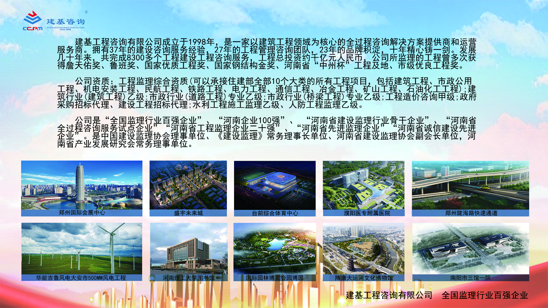 積極參與多項各級標準的編制工作，提升建基品質(zhì)