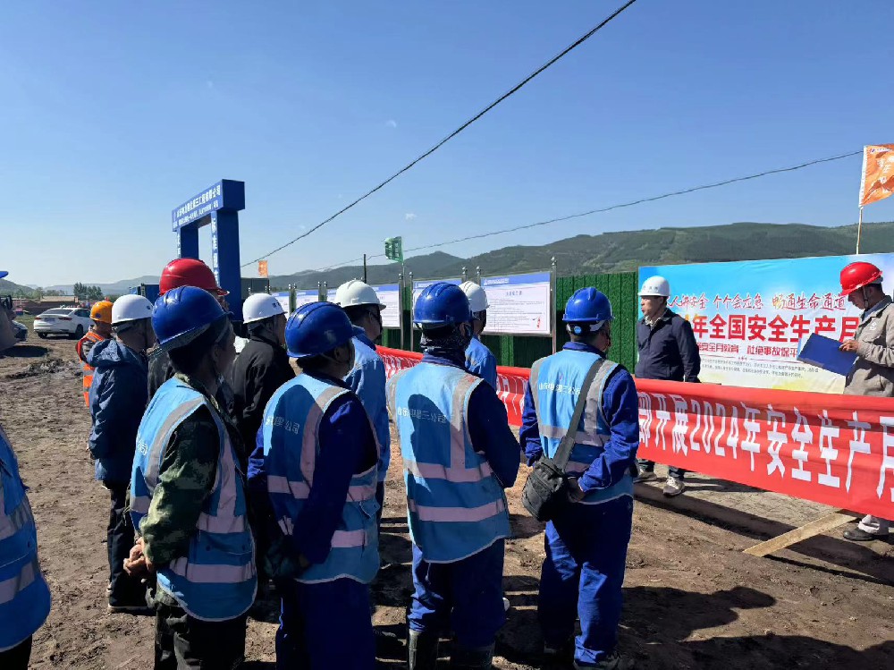 項目動態(tài) | 公司監(jiān)理的圍場風光儲能一體化項目(風電100MW）項日部舉行開展2024年安金生產(chǎn)月啟動儀式