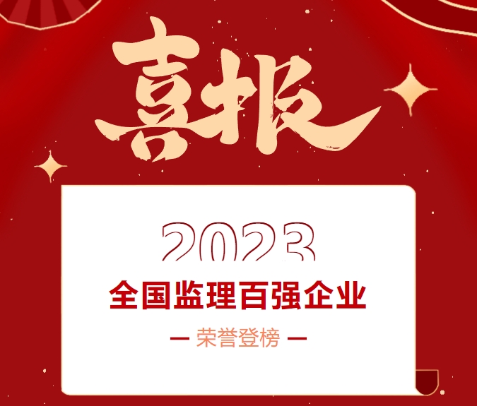 全國第三十九名，河南省第二！