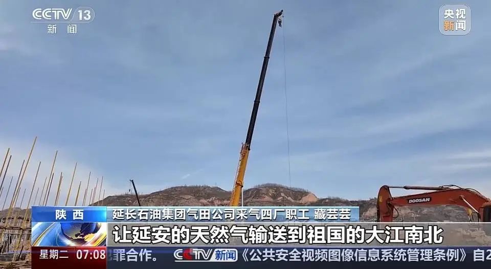 央視聚焦｜ 公司監理項目獲央視新聞專訪！延安氣田打造能源革命新標桿